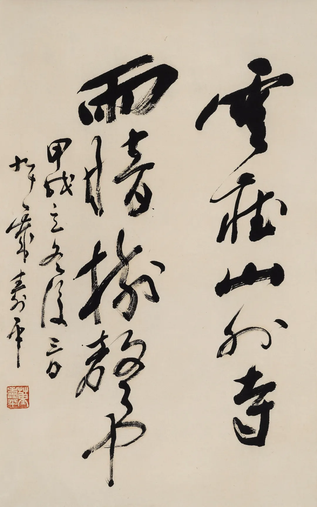 荣宝第六届网络拍卖会:中国书法专场