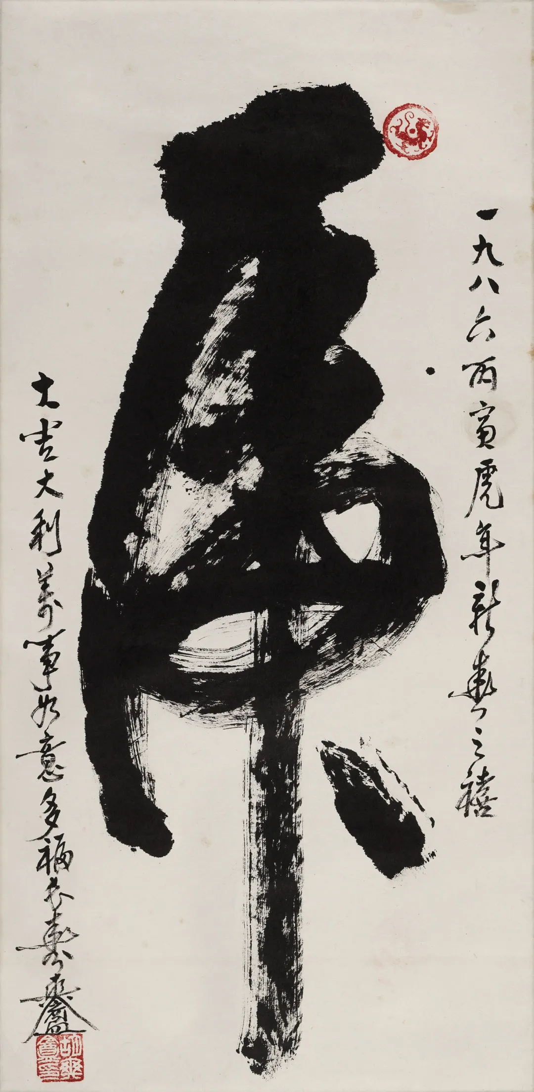 荣宝第六届网络拍卖会:中国书法专场