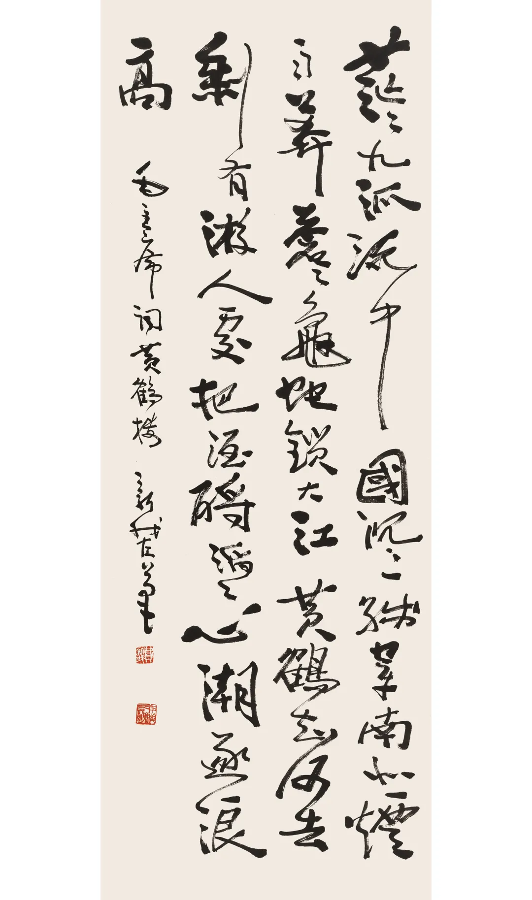 第六届网络拍卖会:思逸神超——中国书画作品专场(第四期)