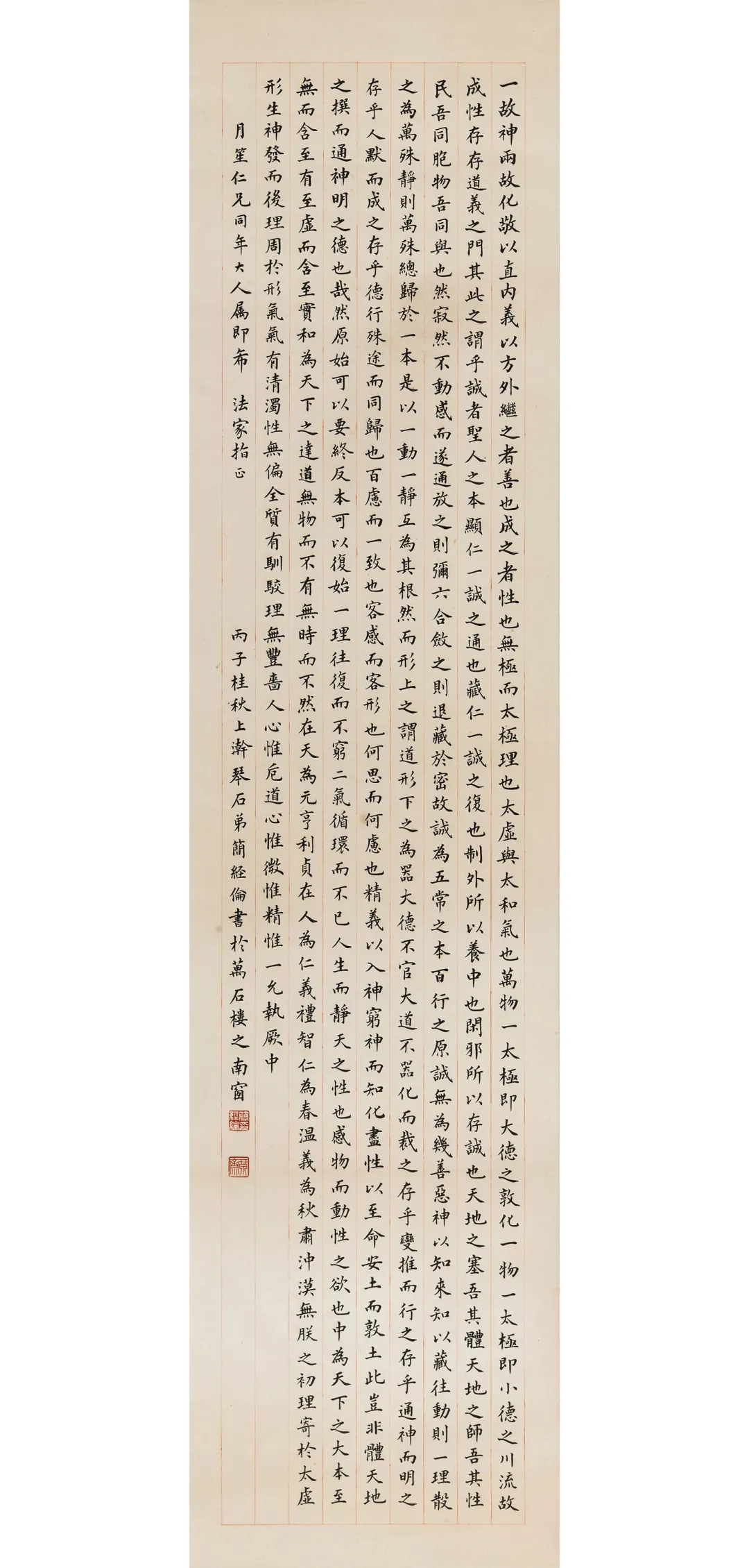 荣宝第六届网络拍卖会:中国书法专场