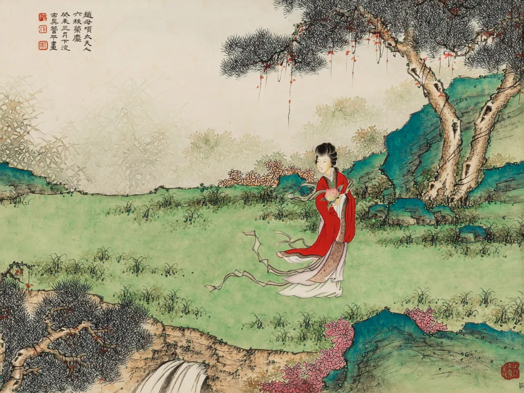 旷世巨册 贞松永茂 | 北京荣宝2021秋拍