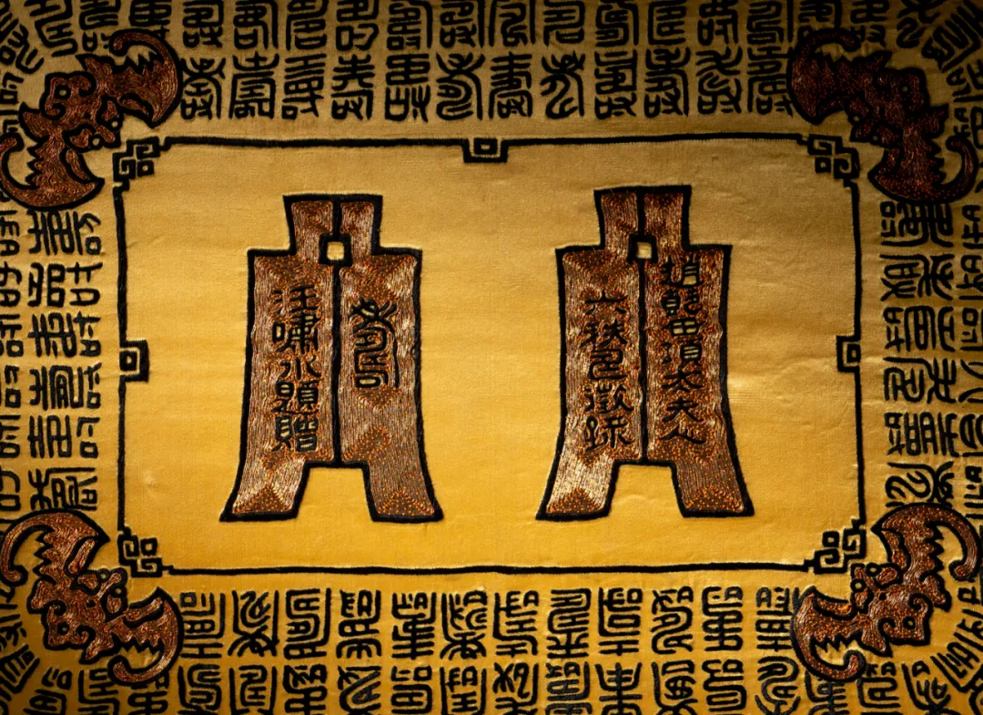 旷世巨册 贞松永茂 | 北京荣宝2021秋拍