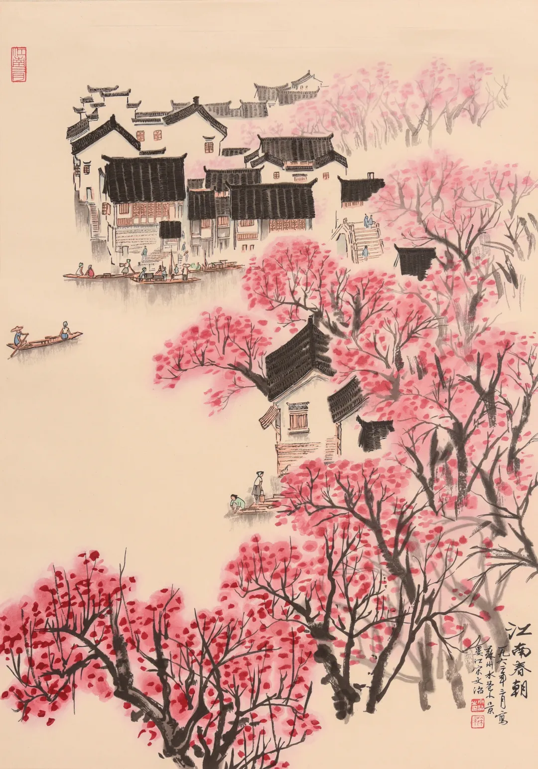 荣宝第六届网络拍卖会:荣宝留珍——木版水印专场(第五期)