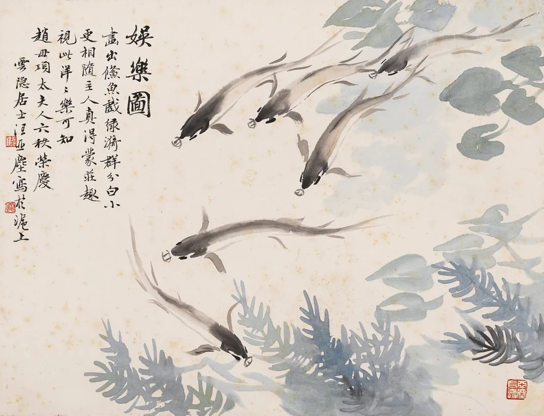 旷世巨册 贞松永茂 | 北京荣宝2021秋拍