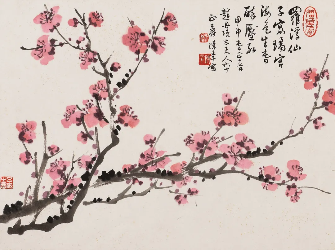 旷世巨册 贞松永茂 | 北京荣宝2021秋拍