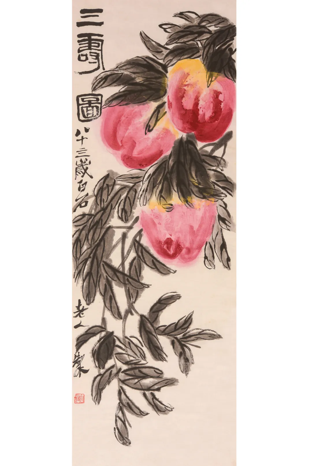荣宝第六届网络拍卖会:荣宝留珍——木版水印专场(第五期)