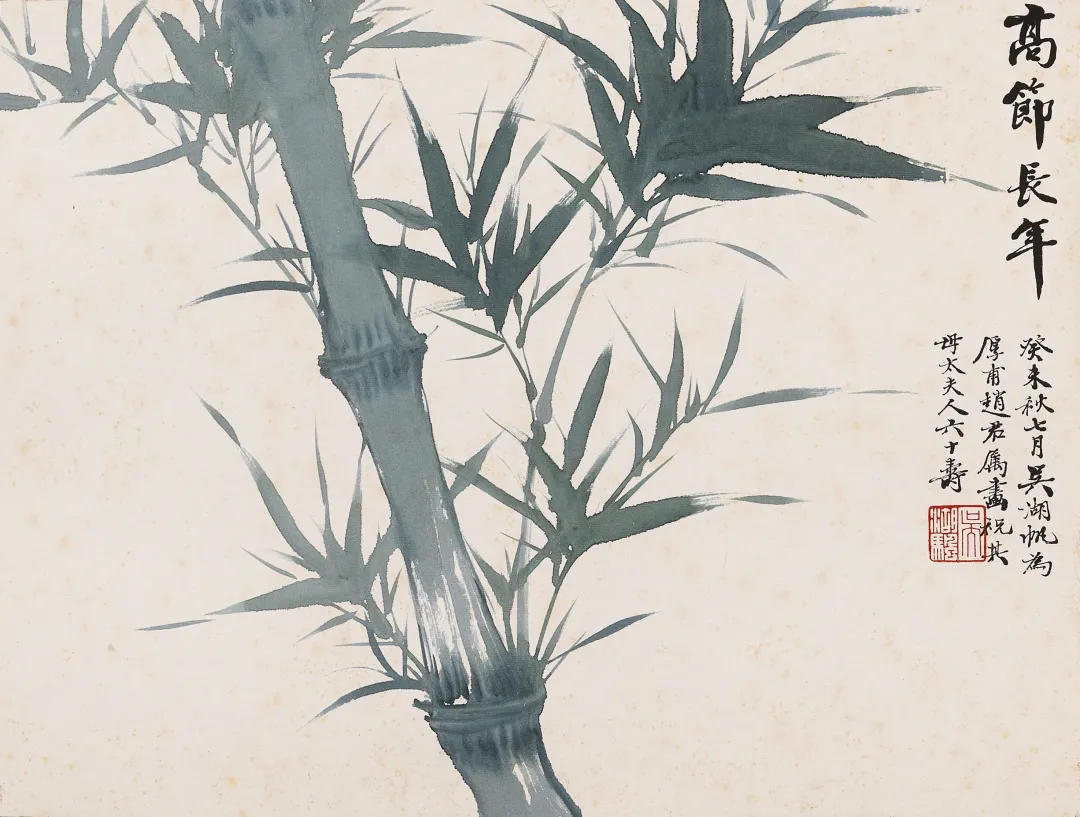 旷世巨册 贞松永茂 | 北京荣宝2021秋拍