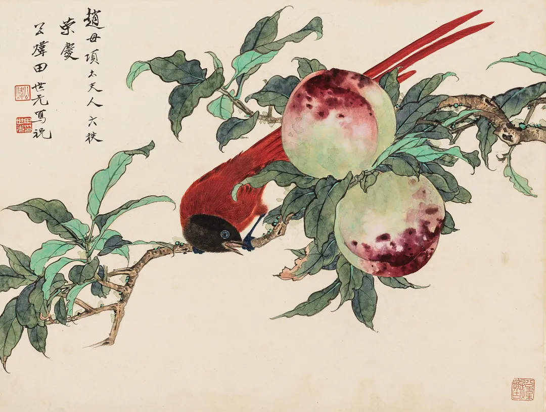 旷世巨册 贞松永茂 | 北京荣宝2021秋拍