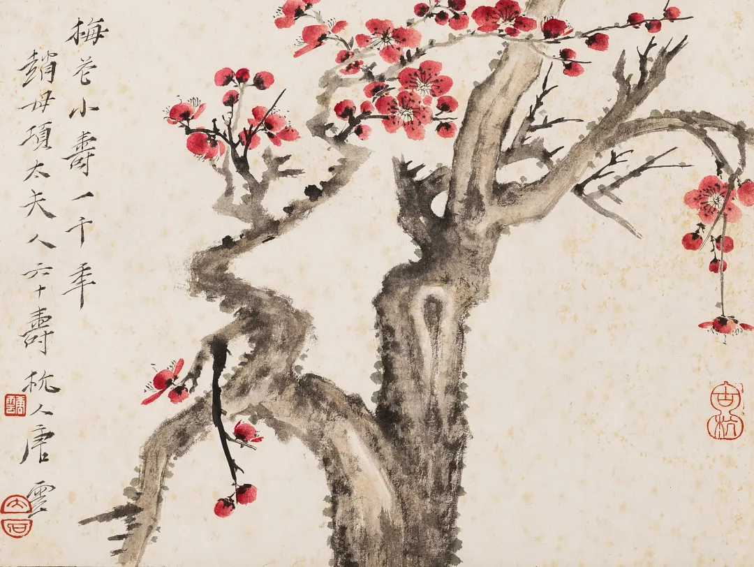 旷世巨册 贞松永茂 | 北京荣宝2021秋拍