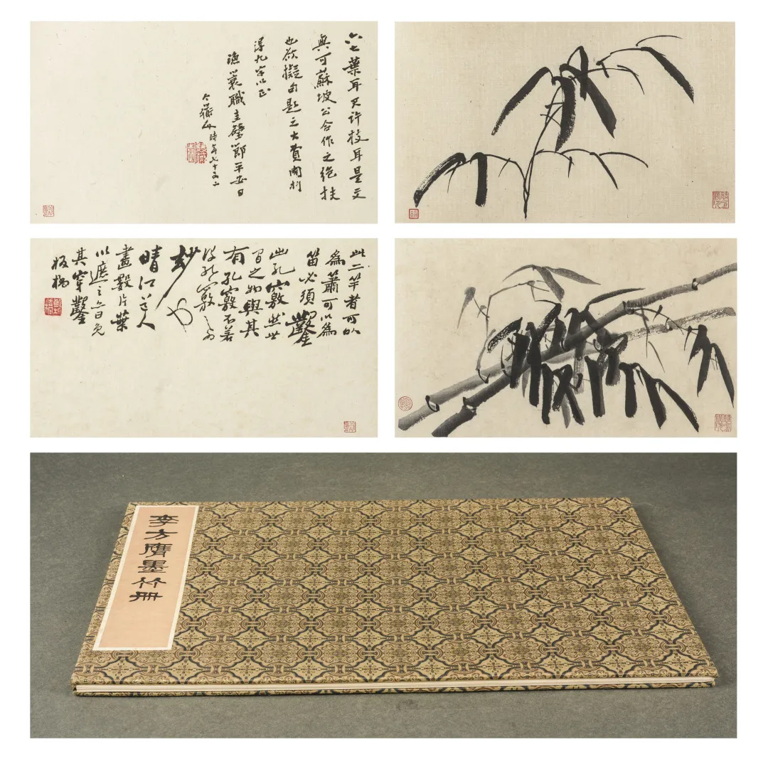 荣宝第六届网络拍卖会:荣宝留珍——木版水印专场(第五期)