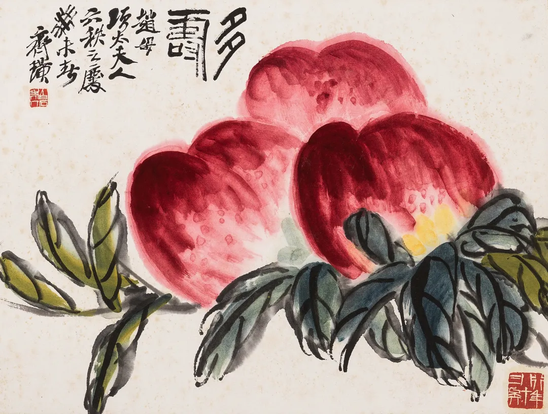 旷世巨册 贞松永茂 | 北京荣宝2021秋拍