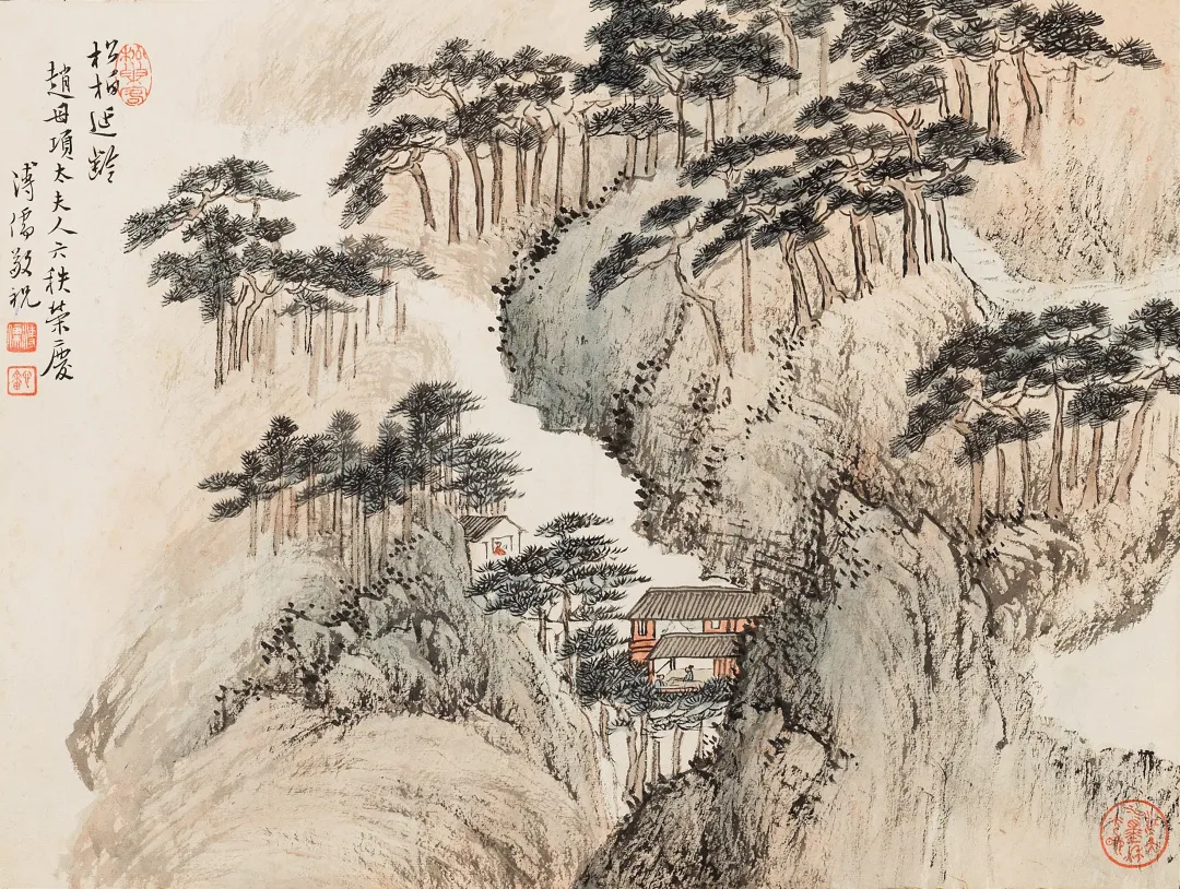 旷世巨册 贞松永茂 | 北京荣宝2021秋拍
