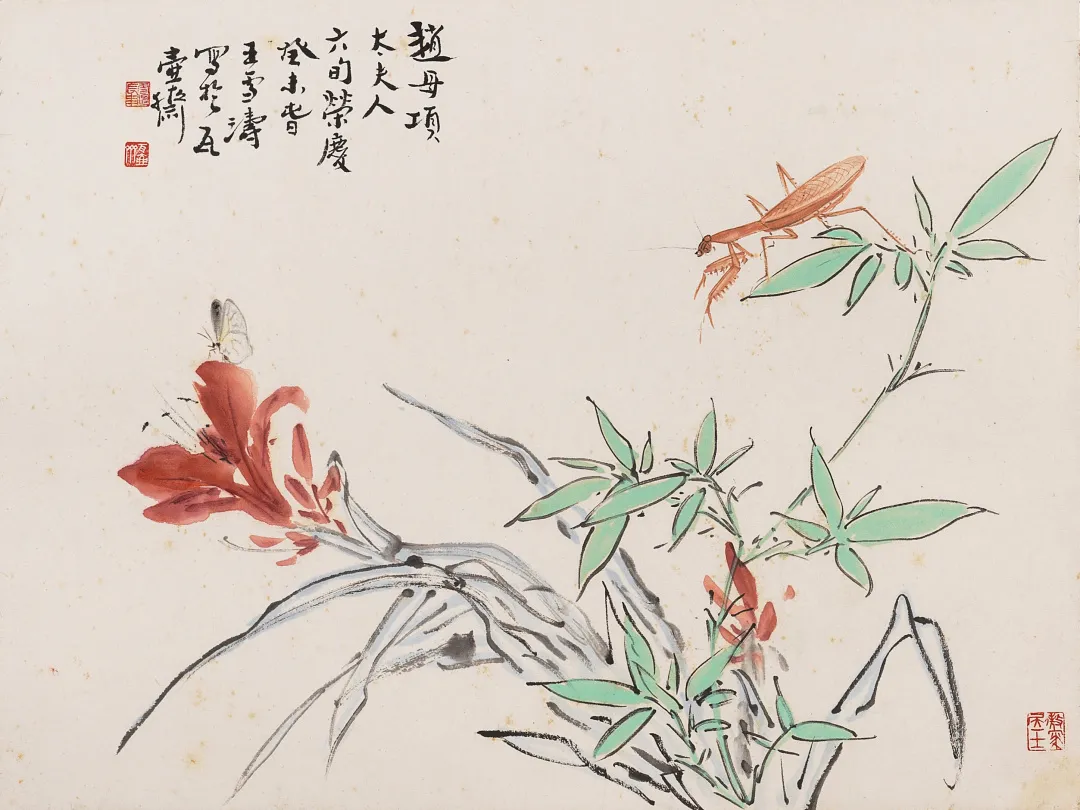 旷世巨册 贞松永茂 | 北京荣宝2021秋拍