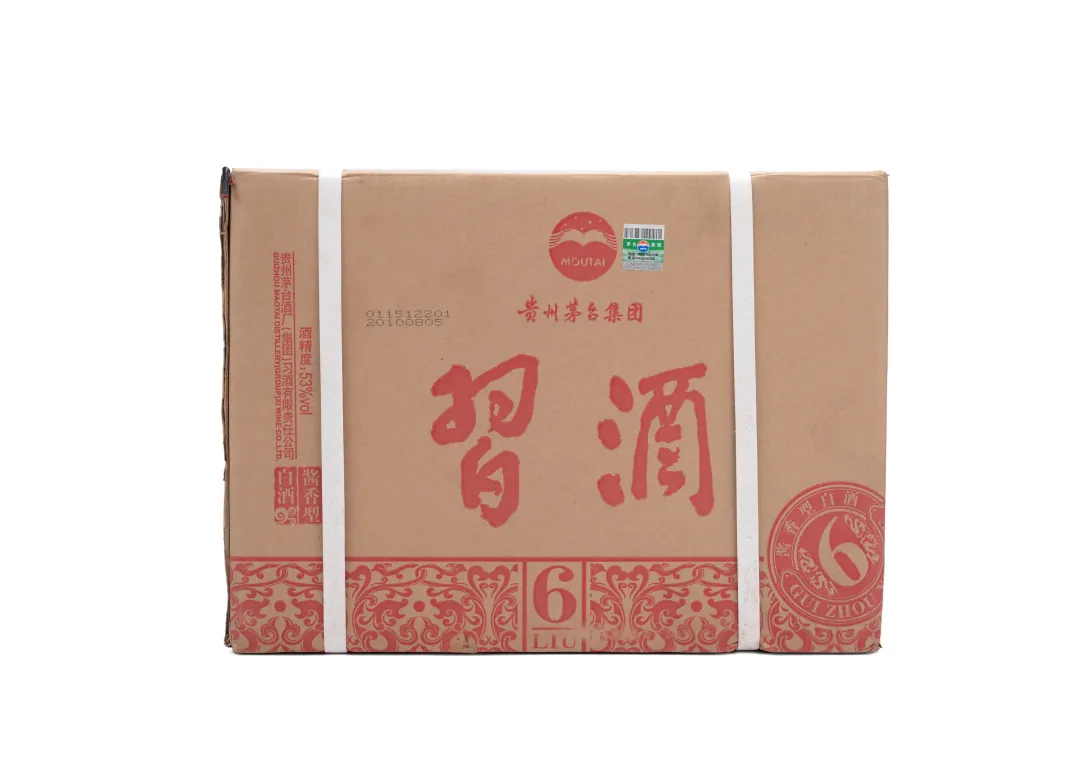 阆风玄圃——荣有酩香 地方名酿专场网络拍卖会(第二期)北京荣宝