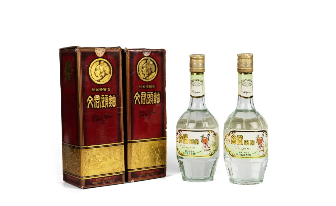 阆风玄圃——荣有酩香 地方名酿专场网络拍卖会(第二期)北京荣宝