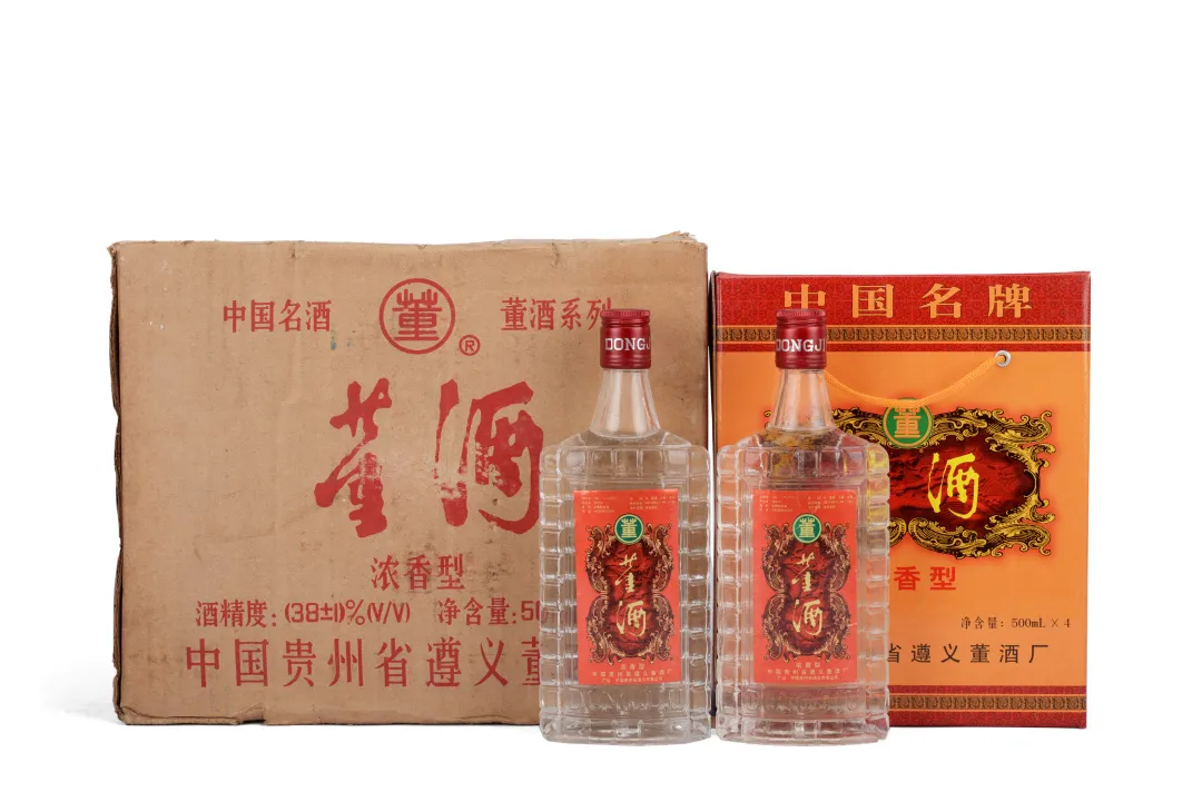 阆风玄圃——荣有酩香 地方名酿专场网络拍卖会(第二期)北京荣宝