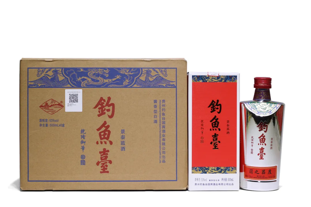 阆风玄圃——荣有酩香 地方名酿专场网络拍卖会(第二期)北京荣宝