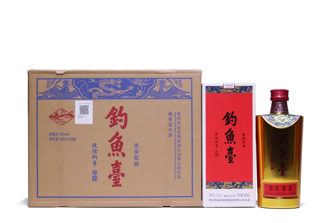 阆风玄圃——荣有酩香 地方名酿专场网络拍卖会(第二期)北京荣宝