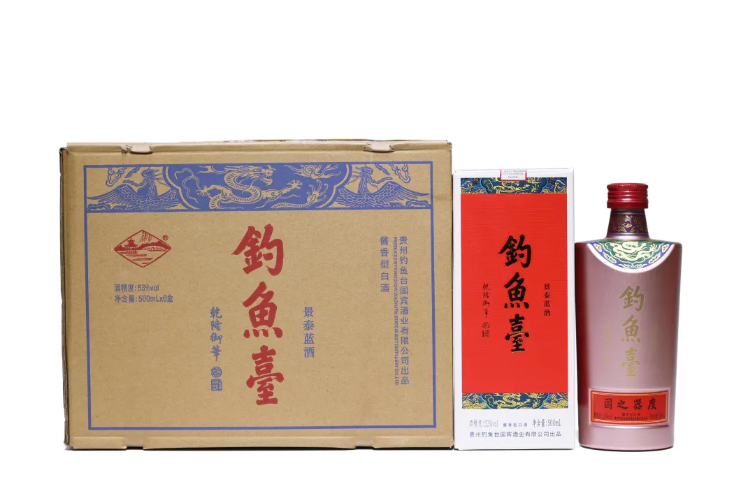 阆风玄圃——荣有酩香 地方名酿专场网络拍卖会(第二期)北京荣宝