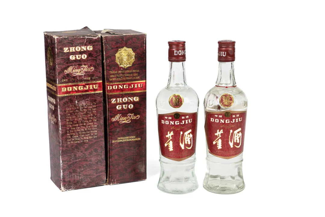 阆风玄圃——荣有酩香 地方名酿专场网络拍卖会(第二期)北京荣宝