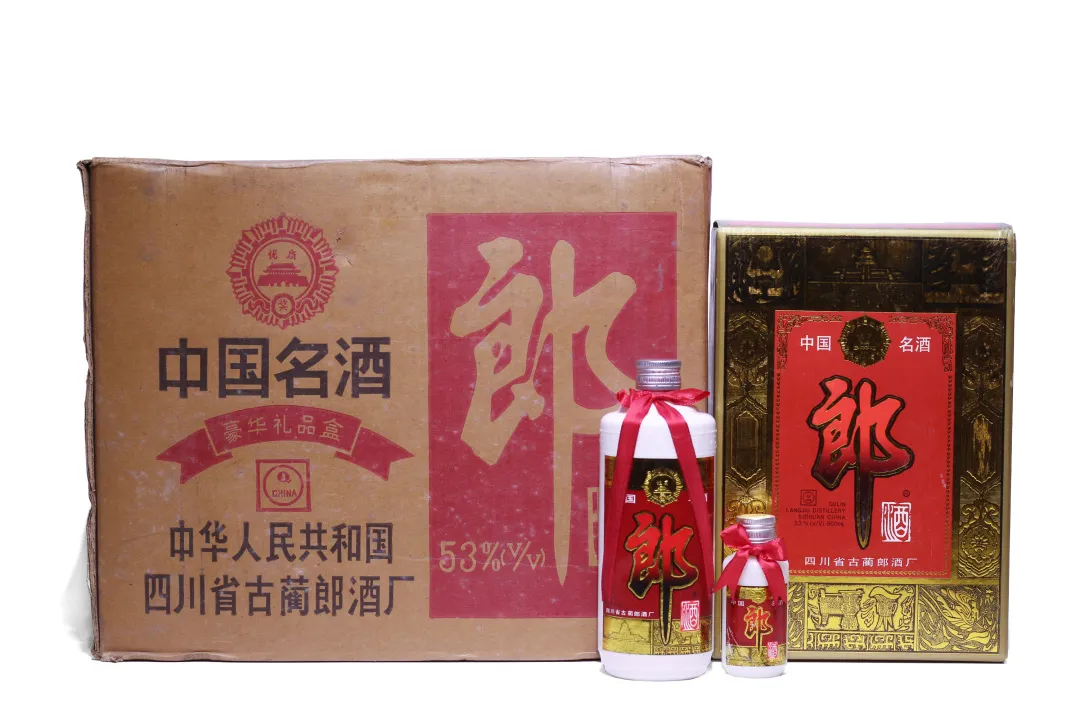 阆风玄圃——荣有酩香 地方名酿专场网络拍卖会(第二期)北京荣宝