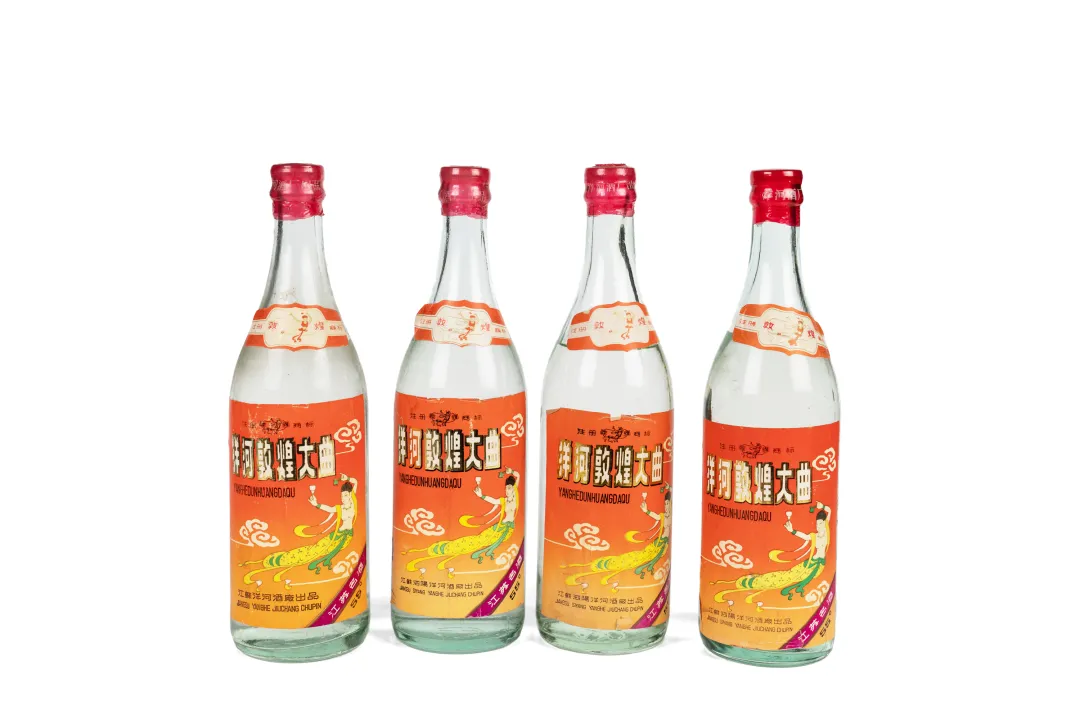 阆风玄圃——荣有酩香 地方名酿专场网络拍卖会(第二期)北京荣宝