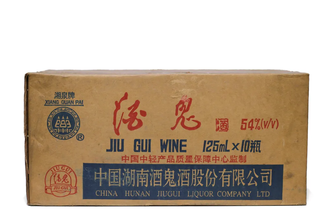 阆风玄圃——荣有酩香 地方名酿专场网络拍卖会(第二期)北京荣宝