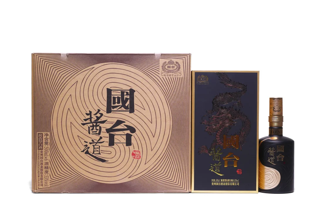 阆风玄圃——荣有酩香 地方名酿专场网络拍卖会(第二期)北京荣宝