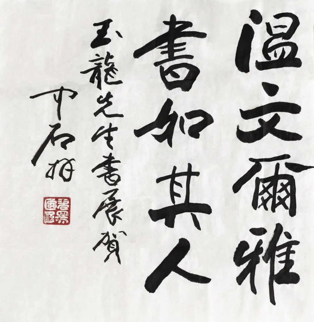 臻萃·当代名家书画丨北京荣宝迎新网络拍卖会
