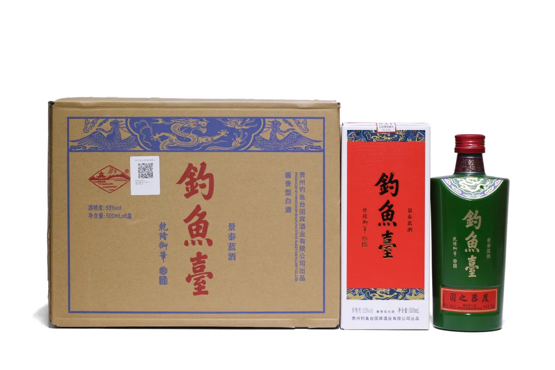阆风玄圃——荣有酩香 地方名酿专场网络拍卖会(第二期)北京荣宝