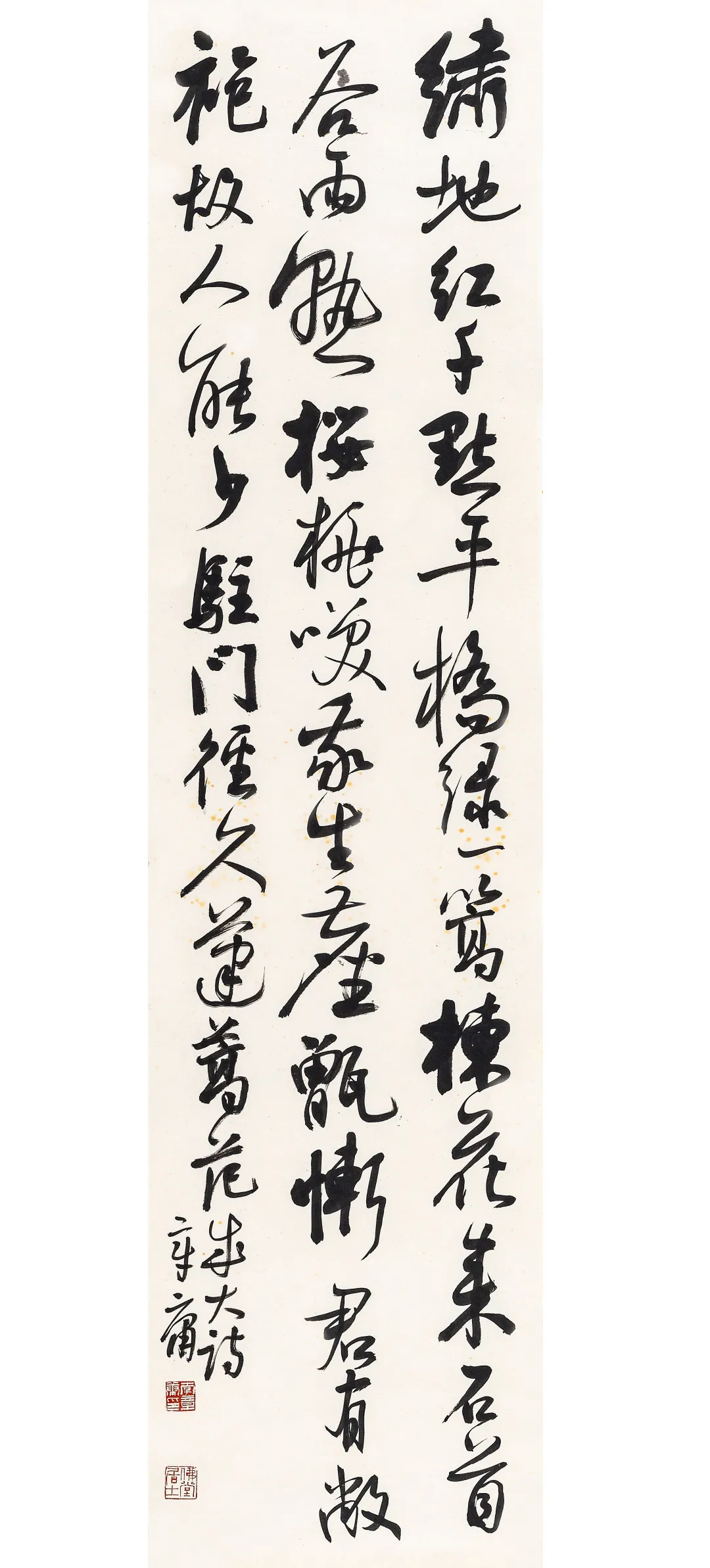 纸上清风·当代书画作品网络拍卖会(第五期)