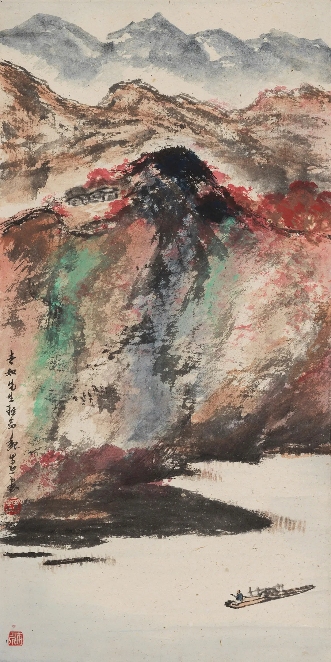 近现代名家(第十三期)书画作品专场网络文物拍卖会