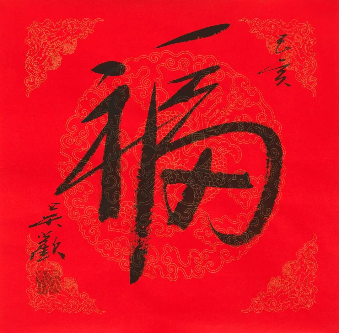 当代名家书画作品网络拍卖会（第七十四期）