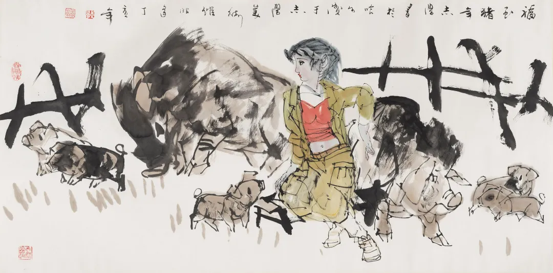 当代名家书画作品网络拍卖会(第七十五期)