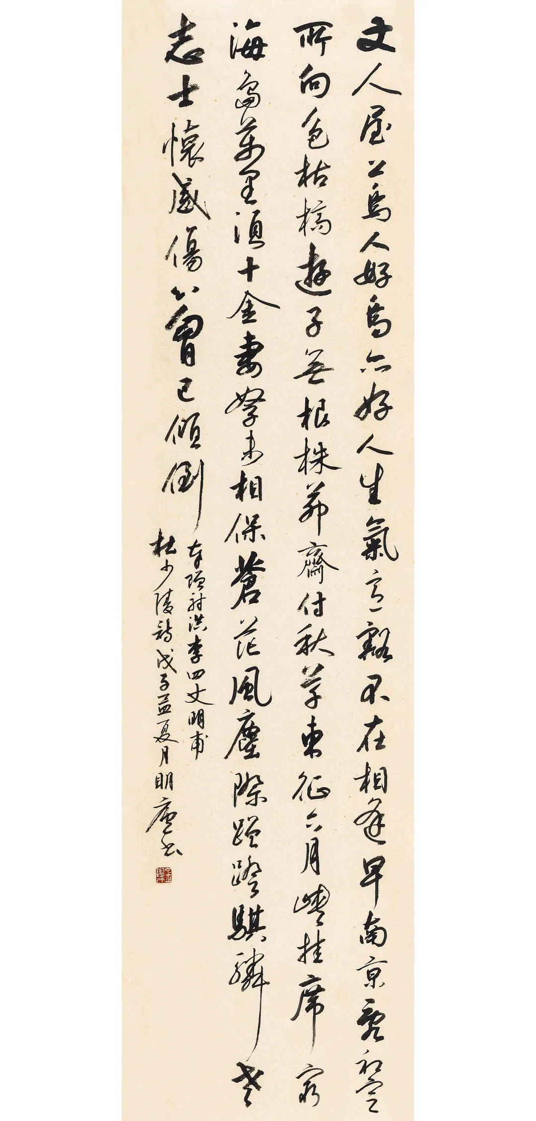 纸上清风·当代书画作品网络拍卖会(第五期)