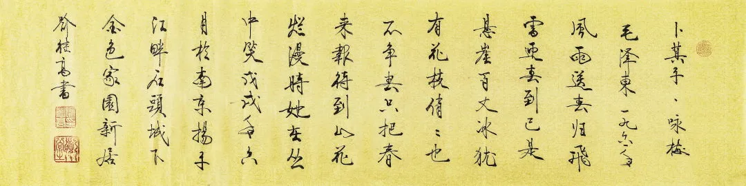 纸上清风·当代书画作品网络拍卖会(第五期)