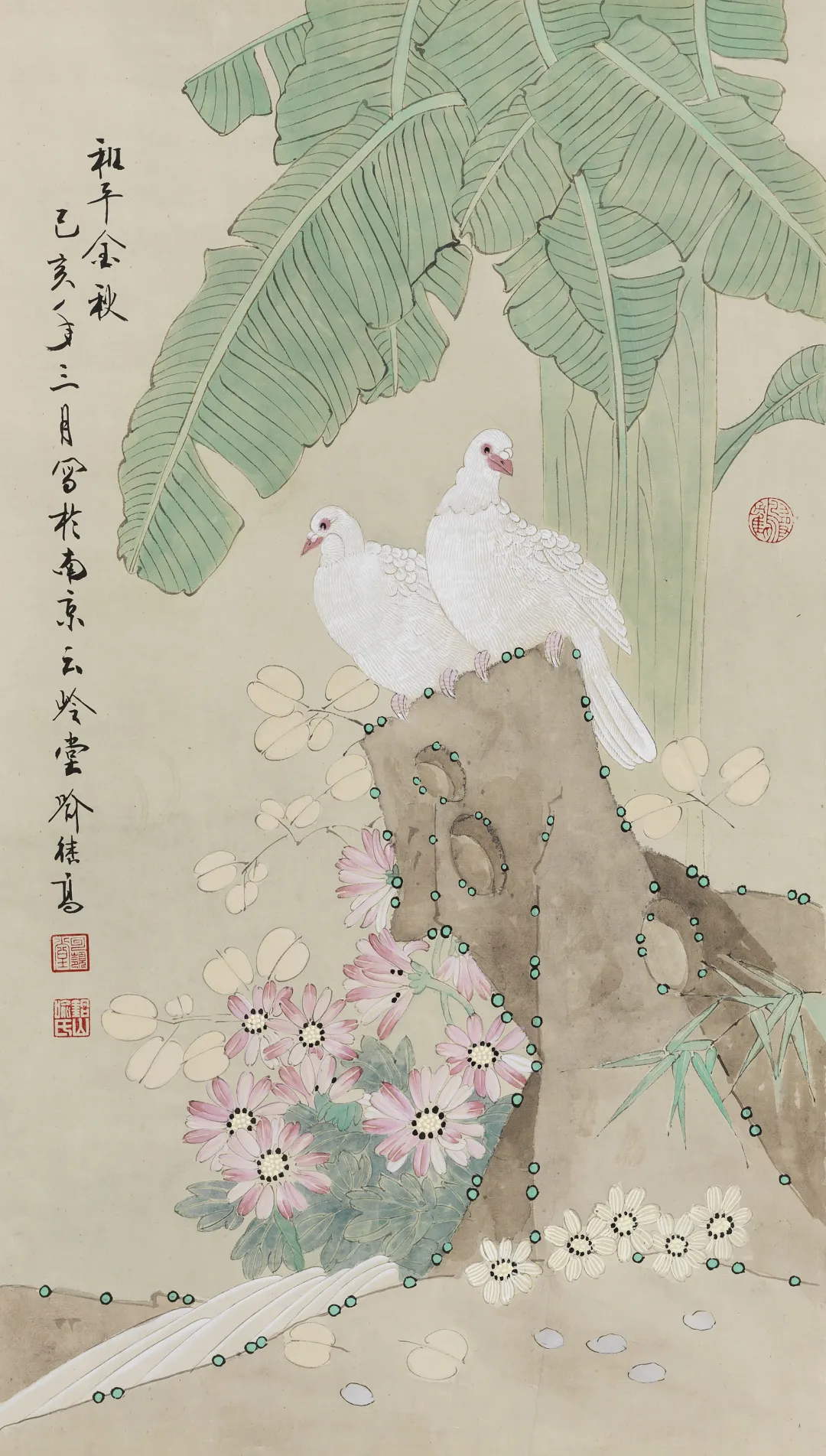 当代名家书画作品网络拍卖会(第七十五期)