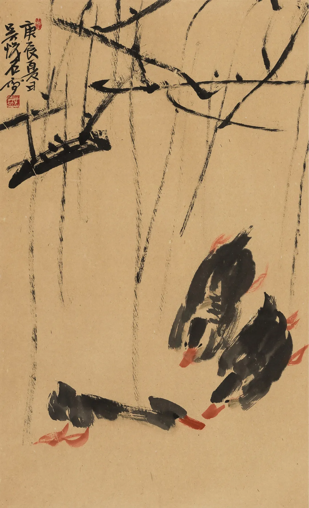 当代名家书画作品网络拍卖会(第七十五期)
