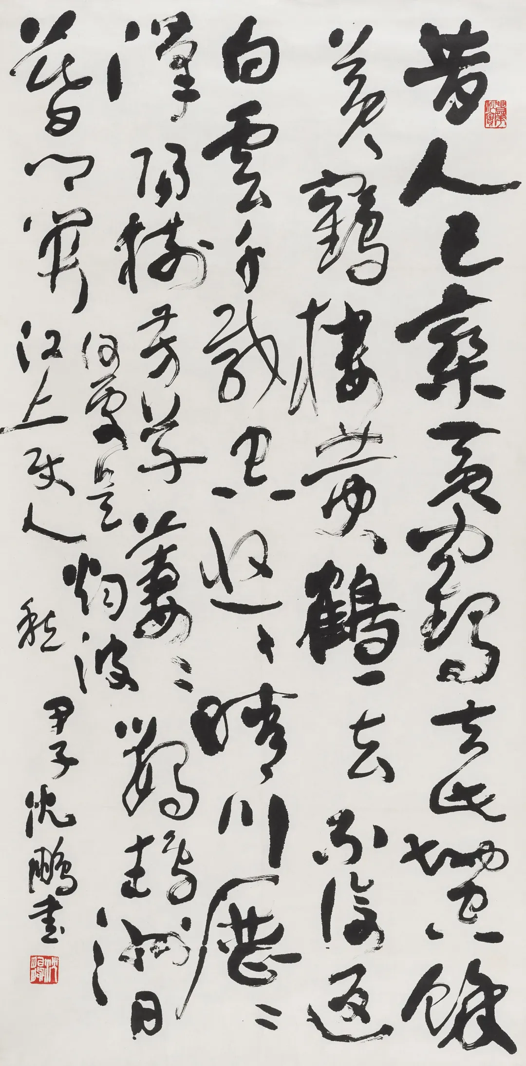 当代名家书画作品网络拍卖会(第七十五期)