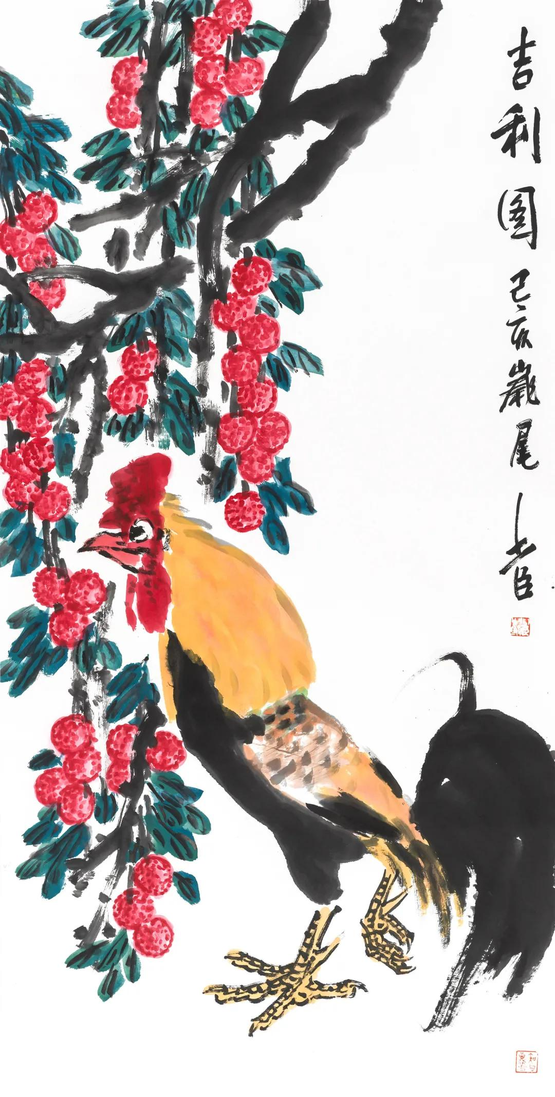 当代名家书画作品网络拍卖会（第七十四期）
