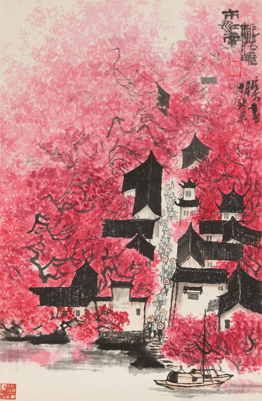 当代名家书画作品网络拍卖会（第七十四期）