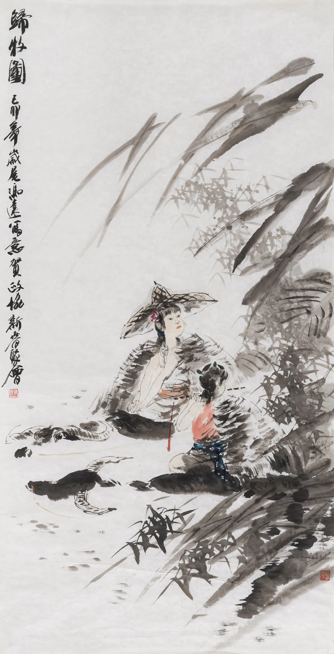 当代名家书画作品网络拍卖会(第七十五期)