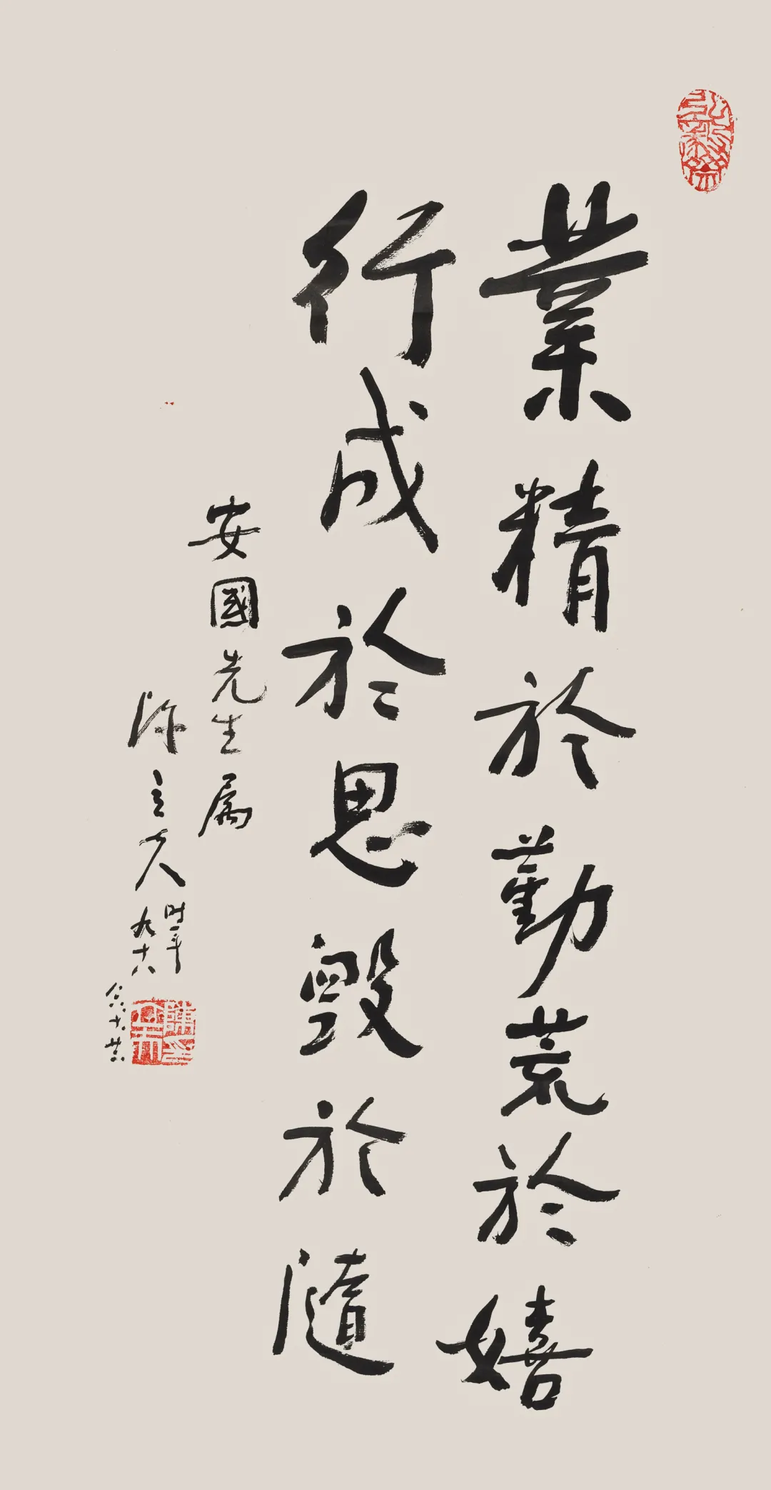 近现代名家(第十三期)书画作品专场网络文物拍卖会