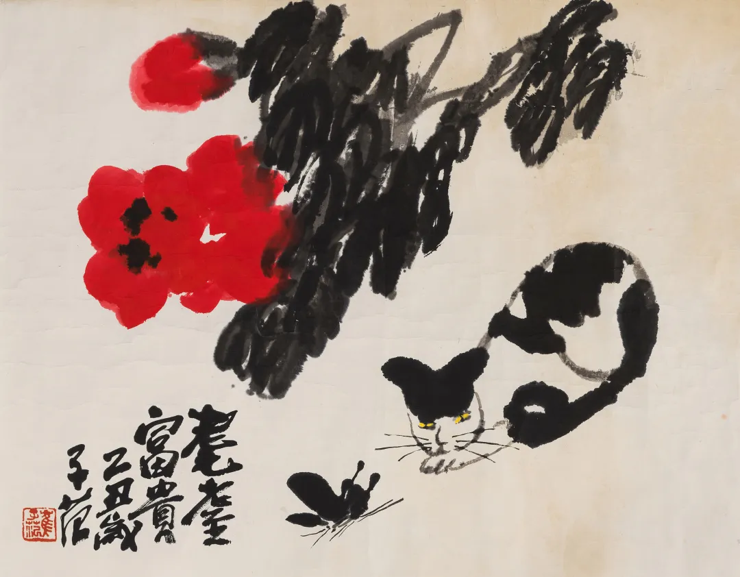 近现代名家(第十三期)书画作品专场网络文物拍卖会