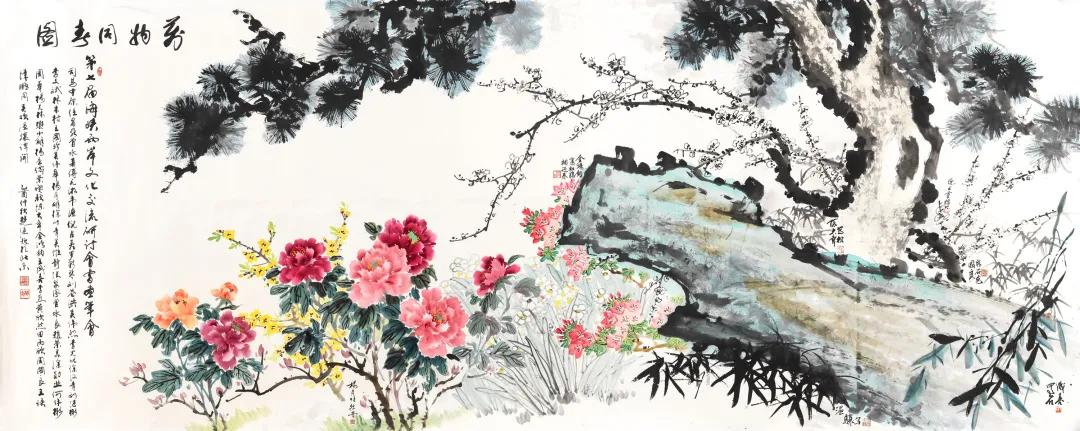 当代名家书画作品网络拍卖会（第七十四期）