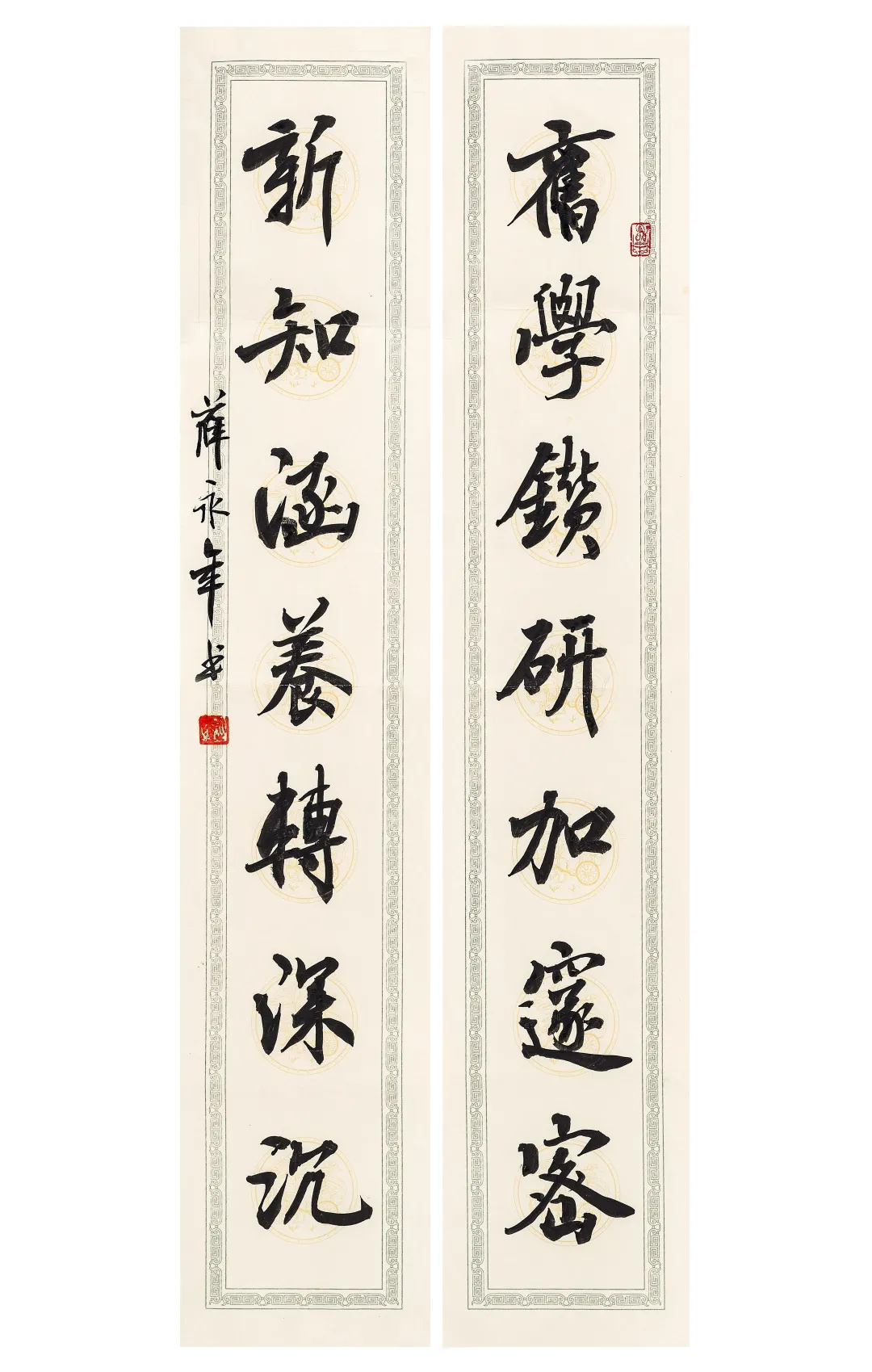 纸上清风·当代书画作品网络拍卖会(第五期)