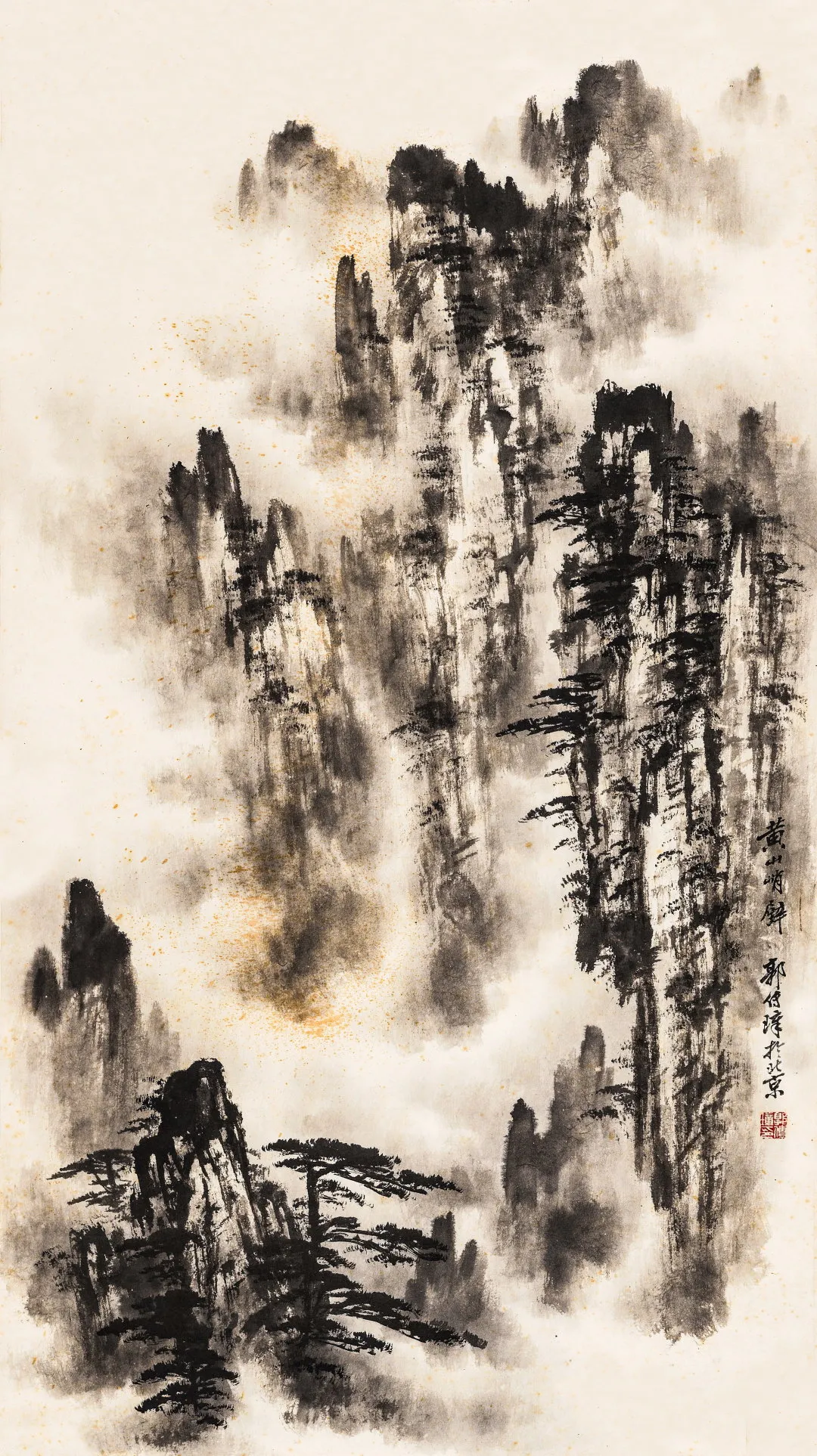 纸上清风·当代书画作品网络拍卖会(第五期)