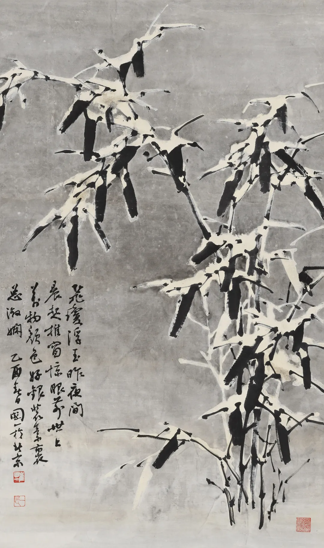 当代名家书画作品网络拍卖会(第七十五期)