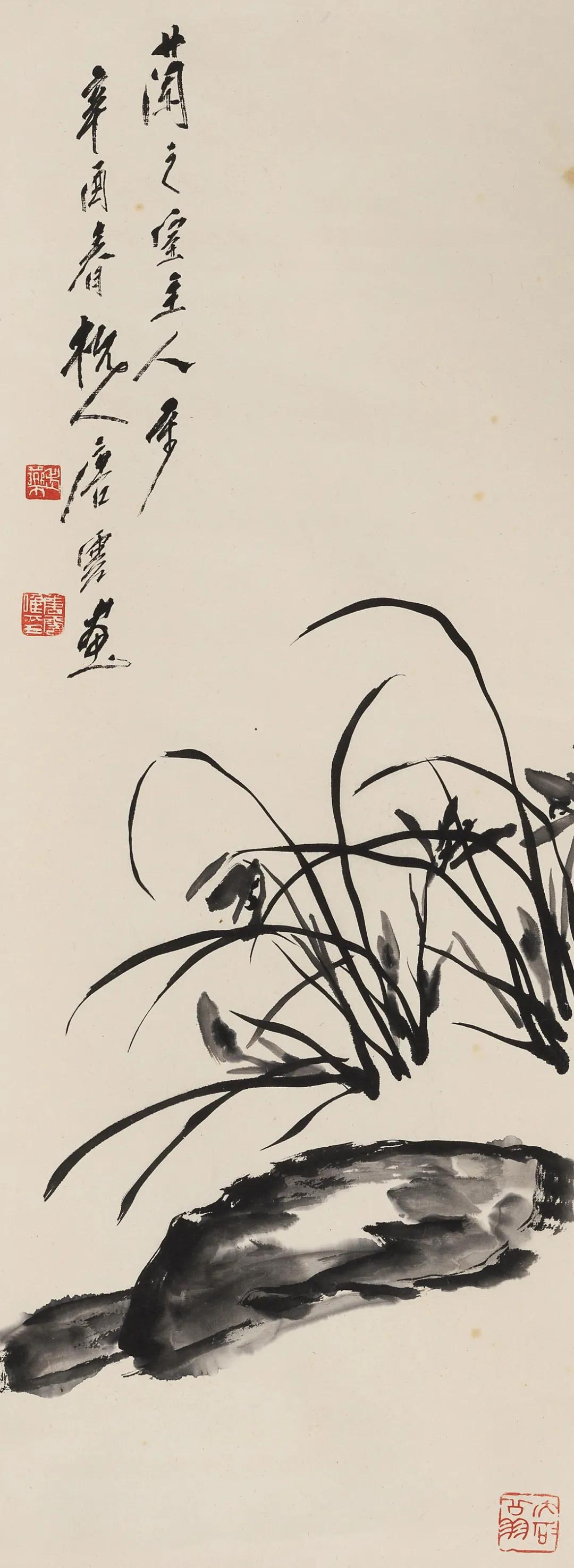 近现代名家(第十三期)书画作品专场网络文物拍卖会