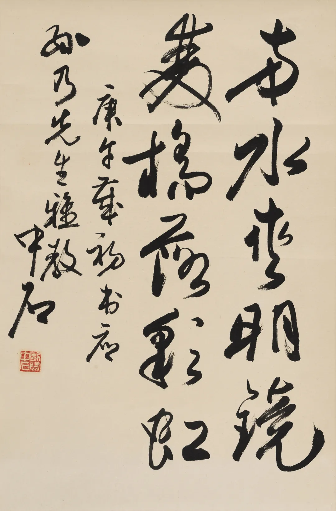 当代名家书画作品网络拍卖会(第七十五期)